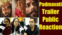 Padmavati Trailer Out, Public Reaction | Deepika Padukone | Shahid Kapoor | Ranveer Singh FilmiBeat