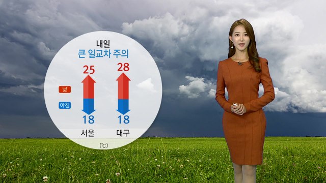 [날씨] 다시 일상으로...내일 전국 흐리고 차차 비 / YTN