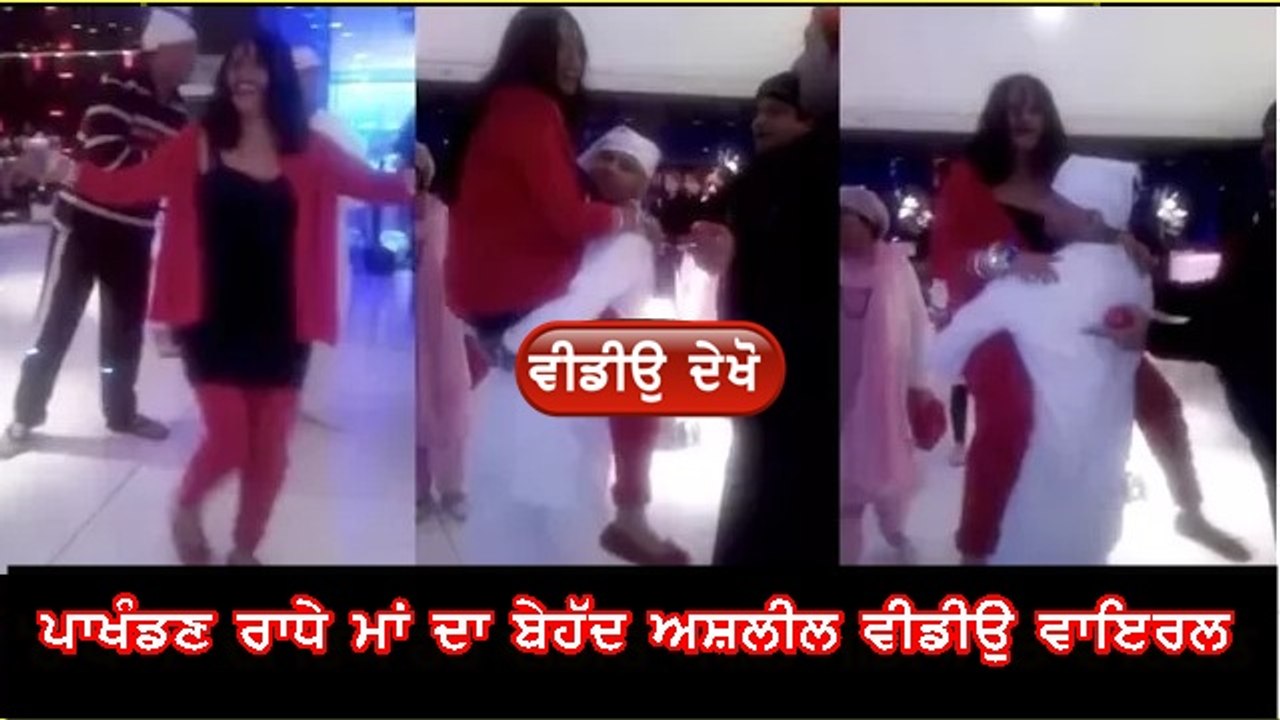 radh video