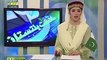 سردارمہتاب نے گلگت بلتستان کے لئے پی آئی اے کی پروازوں میں اضافے کا اعلان کر دیا