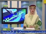 سردارمہتاب نے گلگت بلتستان کے لئے پی آئی اے کی پروازوں میں اضافے کا اعلان کر دیا