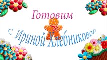 Пончики из советского детства (Russian donuts)
