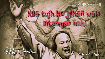 Sar Jis Pe Na Jhuk Jaae Use Dar Nahi Kahte  NFAK Lines