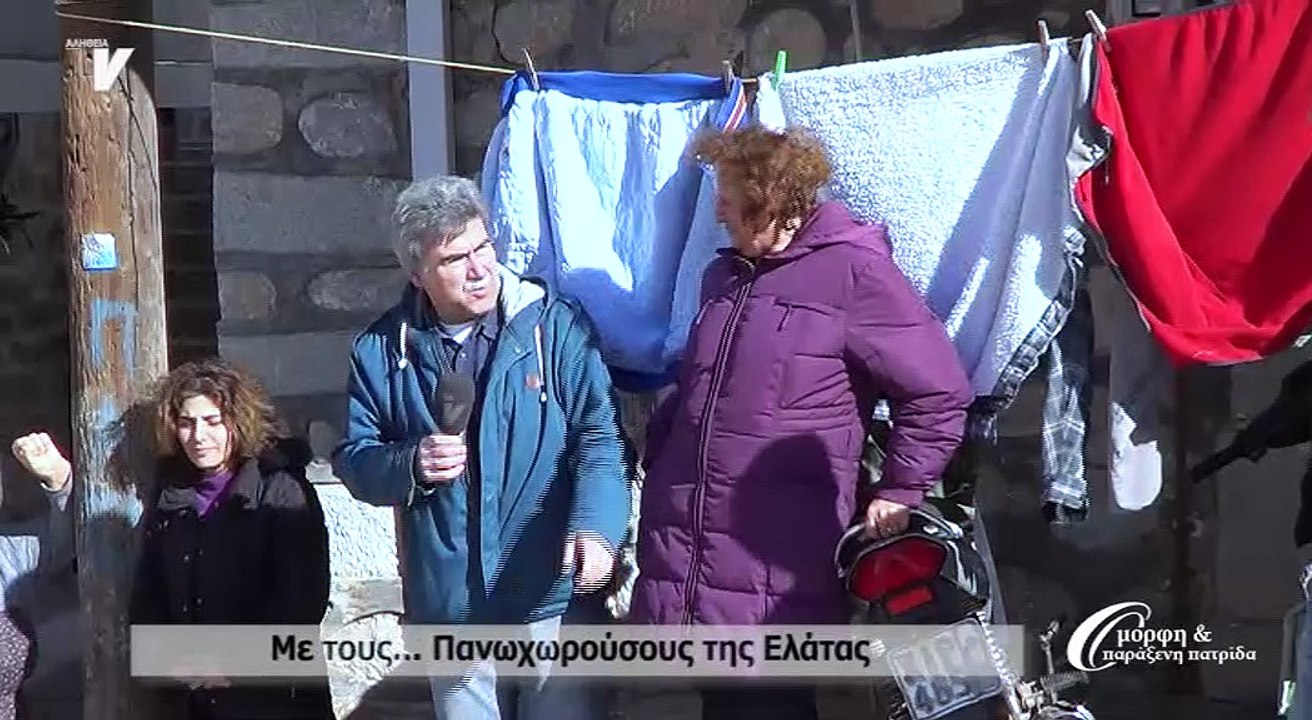 Όμορφη και παράξενη πατρίδα_Στο πάνω χωριό της Ελάτας_250217