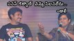 Comedian Ali Revealed The Special Bond With Pawan Kalyan పవన్ నన్ను పిలవలేదు | Filmibeat Telugu