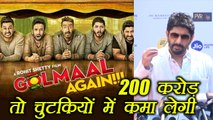 Golmaal Again will earn 200 CRORE minimum, says Arshad Warsi | FilmiBeat