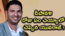 Yuvraj Singh wants everyone to celebrate A Cracker-Free Diwali | Oneindia Telugu