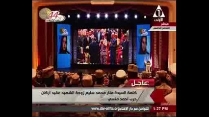 تعرف على سبب بكاء وزيرة التضامن خلال الندوة التثقيفية للقوات المسلحة