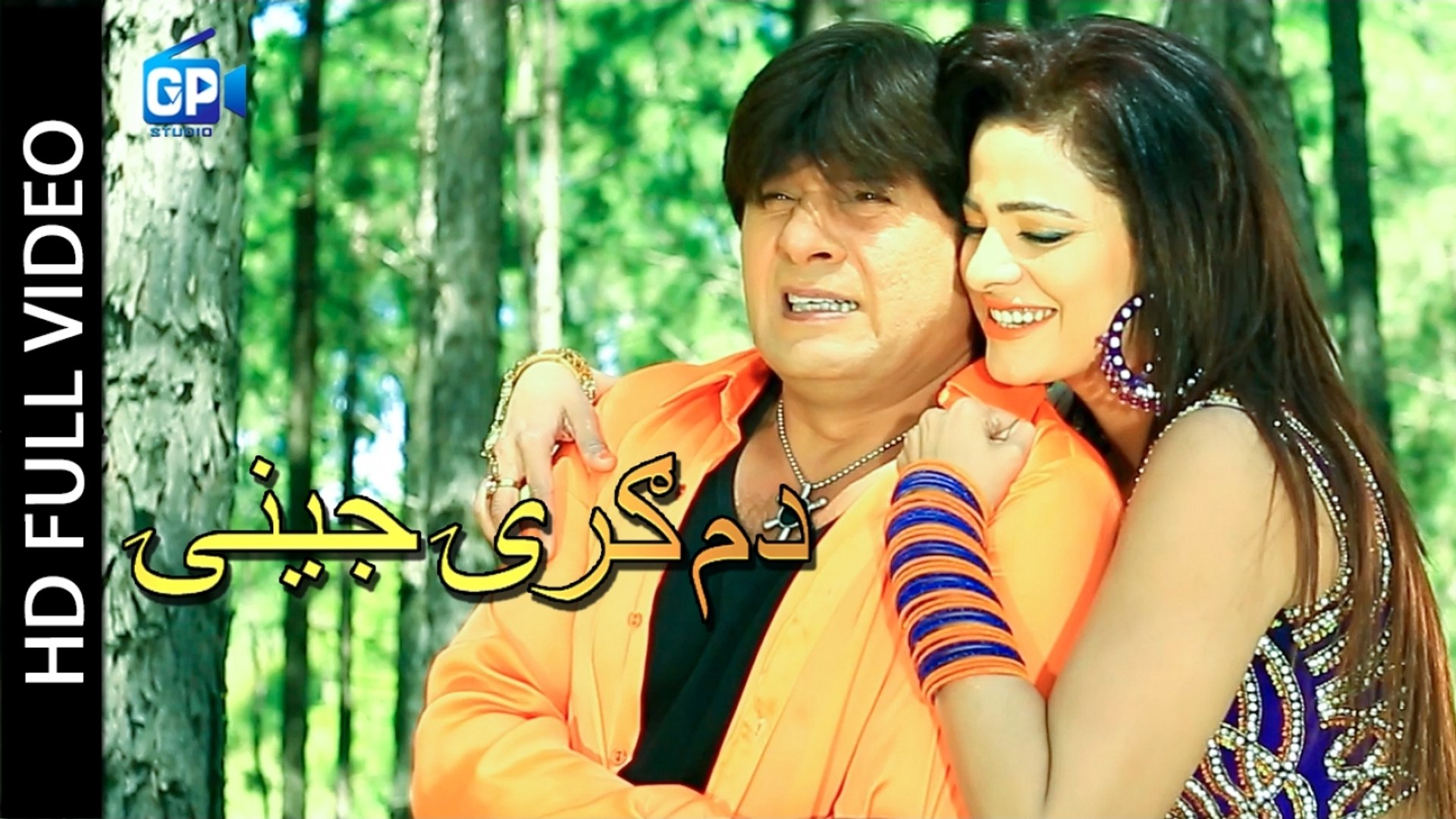 Pashto New Songs 2017 | Damgare Jenai - Arbaz Khan | Jahangir Khan Pashto New Hd Film Teezab Songs