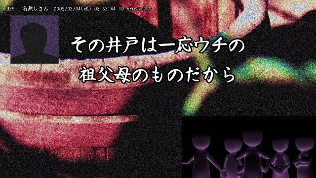 【2ch怖い話】ヤバすぎる有名実話「一軒家いらないか」恐ろしすぎる物件都市伝説
