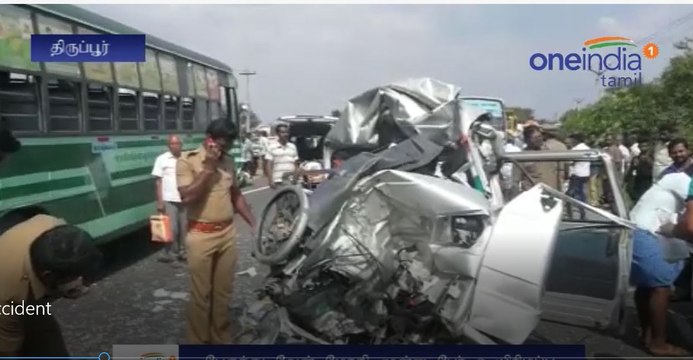 பேருந்து வேன் நேருக்கு நேர் மோதி மூன்று பேர் உயிரிழப்பு - வீடியோ