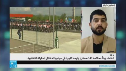 ما هي أبرز التهم الموجهة للعسكريين الأتراك المعتقلين؟