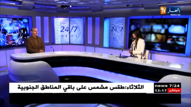 روسيا تبدي إستعدادها لمساعدة الجزائرفي تطويرالصناعة النووية