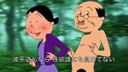 【サザエさん】堀川くん、ナチュラルサイコパス。 タラちゃん、�