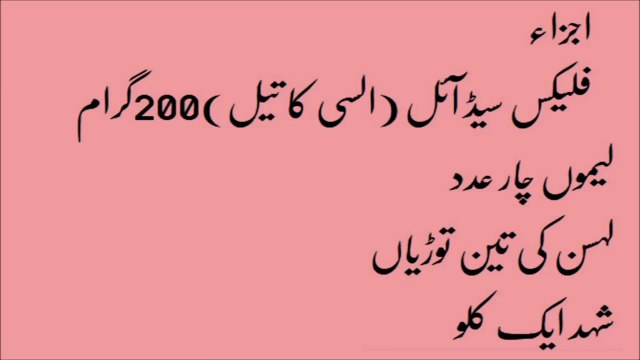 health and fitness essay safed balo ko kala karne ke gharelu nuskhe in urdu