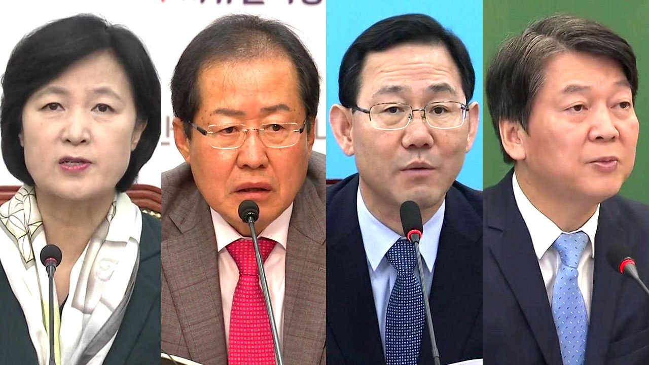 추석 민심 해석 제각각...국정감사 대격돌 예고 / YTN