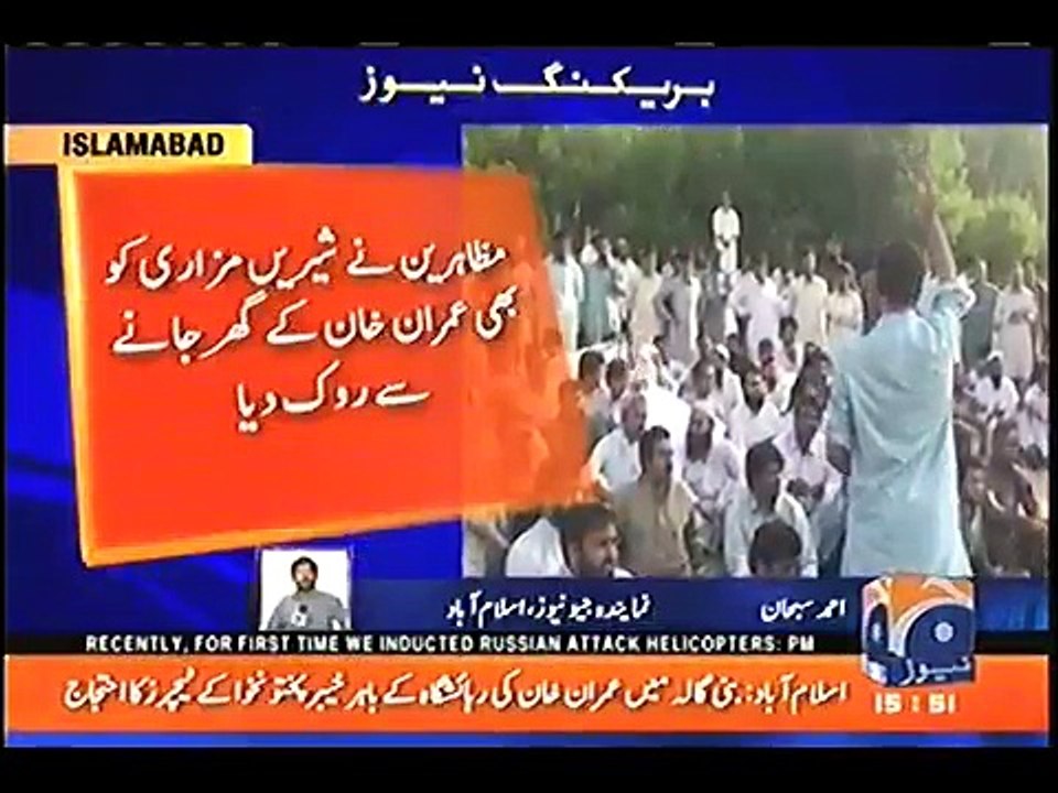bani gala