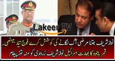 Jaw Breaking Response By Qamar Javeed Bajwa For Enemies of Pakistan