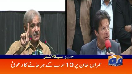 Geo Headlines -  07 PM - 09 October 2017