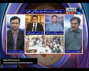 Issues- Mustafa Jarwar- 9th October 2017