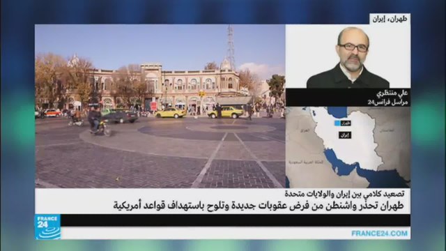 طهران تحذر واشنطن من فرض عقوبات جديدة عليها