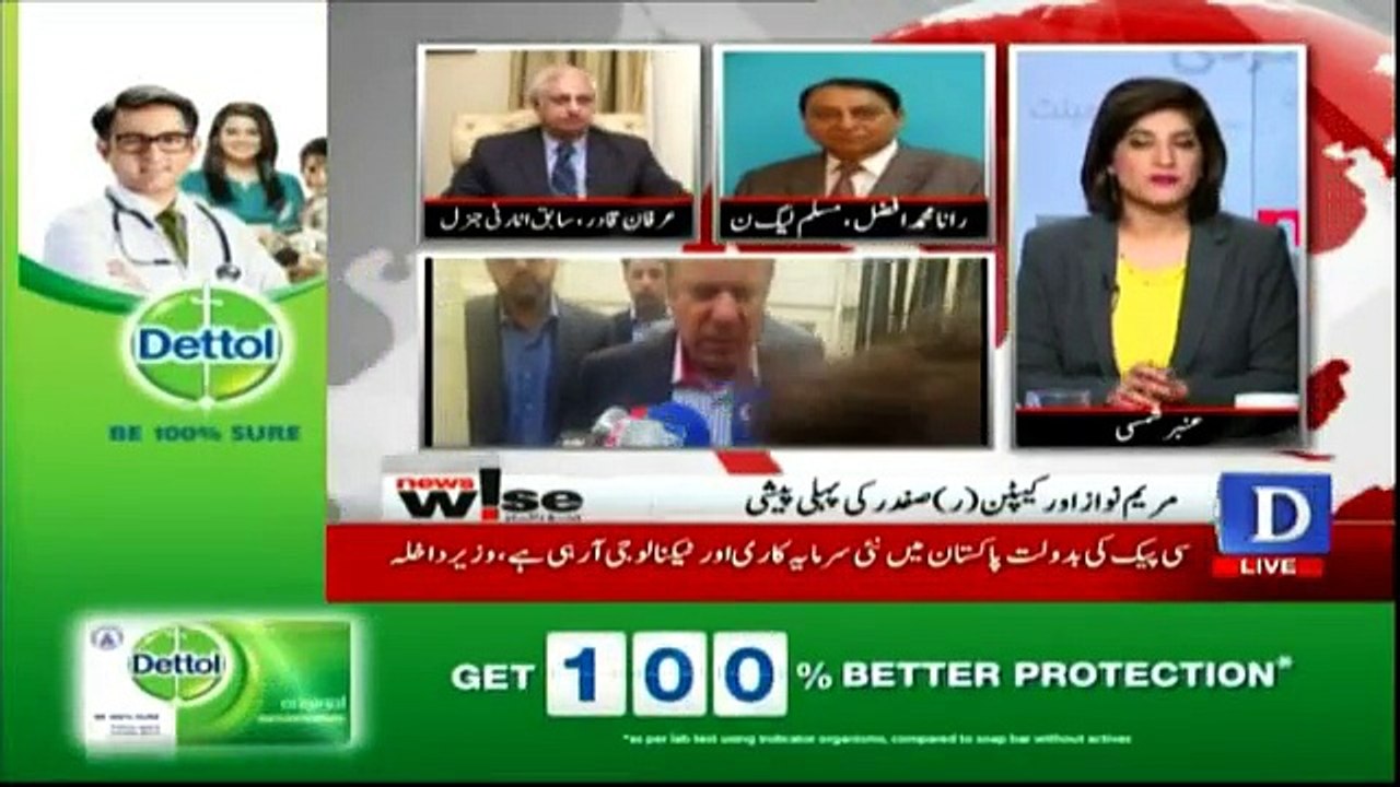 News Wise - 9th October 2017