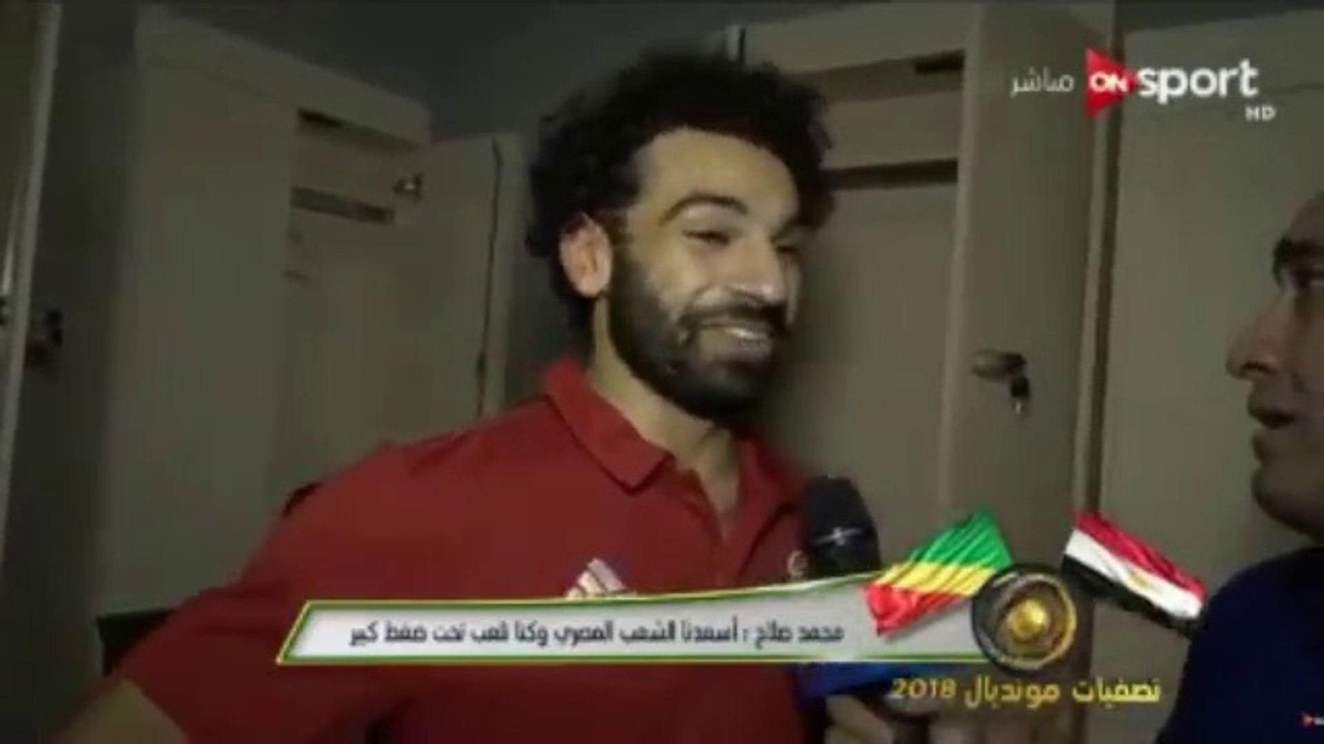 ⁣محمد صلاح بعد المباراة كوميديا علي مجدي عبد الغني ورد الاخير عليه ويتحدث عن ركلة الجزاء التاريخية