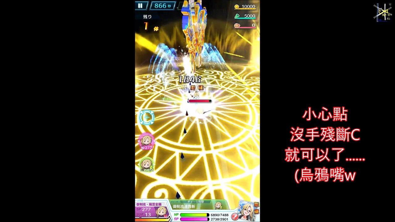 [戰女バトガ] 神樹峰學園御劍姓教師自殺案實錄