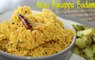 Arisi Paruppu Sadam | Variety Rice Dal Rice | Samayal Manthiram