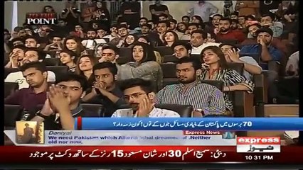 Interesting Debate Between Dr. Yasmin Rashid & Uzma Bukhari