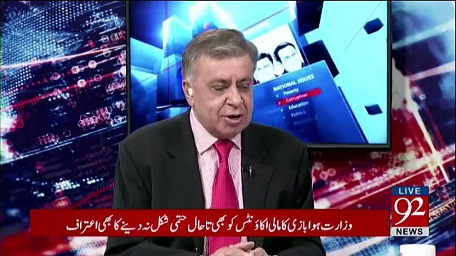 Naeem Bukhari Telling Inside Story of Arif Nizami