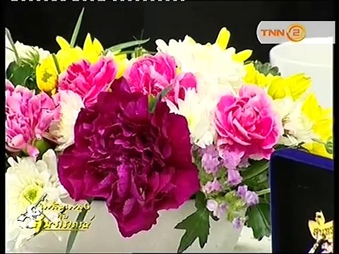 อุบลรัตน์ - พรศุลี วิชเวช (วงสุนทราภรณ์) (2557)