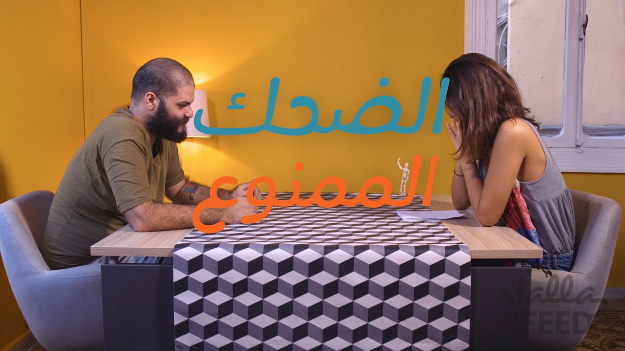 الضحك الممنوع: ماريا لن تتخلى عن كرسي التحدّي