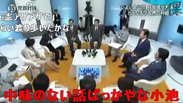 TBS・NEWS23 党首討論 前半TBS・NEWS23 党首討論【安倍総理「イヤホン大丈夫ですか？」➡コメ民(;.;:゜Ж゜;:)ﾌﾞｯ!!!】コメ付き20171009