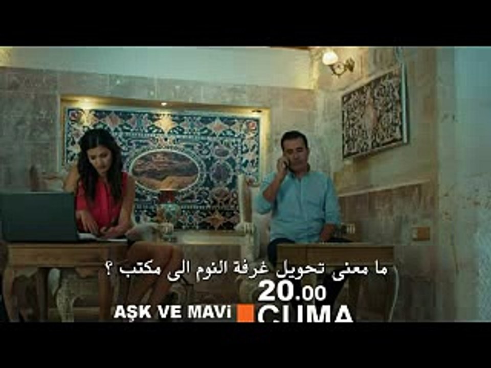 ماوي والحب-36- الموسم الثاني-Aşk ve Mavi-الحلقة 4 -مترجمة للعربية
