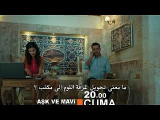 ماوي والحب-36- الموسم الثاني-Aşk ve Mavi-الحلقة 4 -مترجمة للعربية