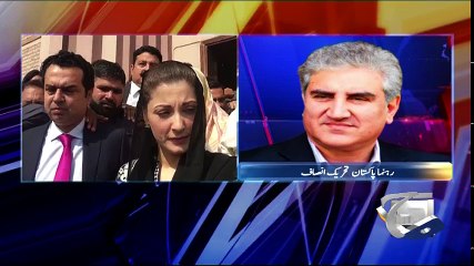 Geo Bulletin - 09 PM - 09 October 2017