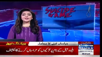 Blue Whale Ki Janib Se Larkio Ko Dhamkiyan