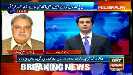 Tahir Bashir Cheema says legislators are trying to verify the IB letter