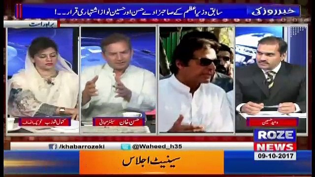 Khabar Roze Ki – 9th October 2017