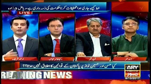 Naveed Qamar says govt usually denies such incidents like the one revealed through IB letter