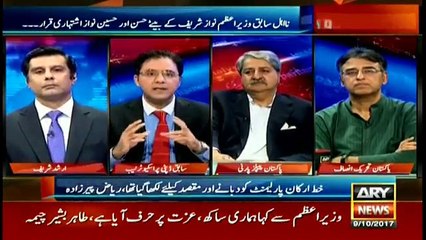 Amir Abbas raises questions about FIR registered in IB letter case