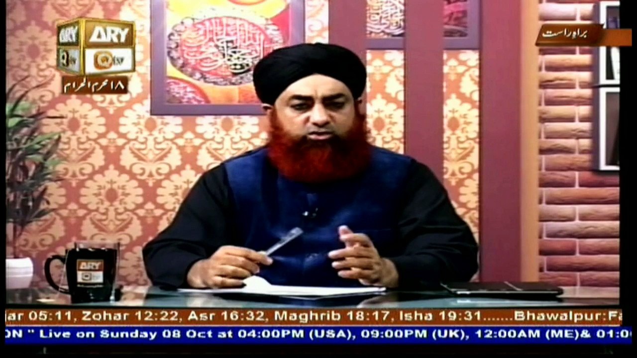 Ahkam e Shariat - 9th October 2017