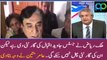 Amir Mateen talk about Justice (r) Javed Iqbal appointment