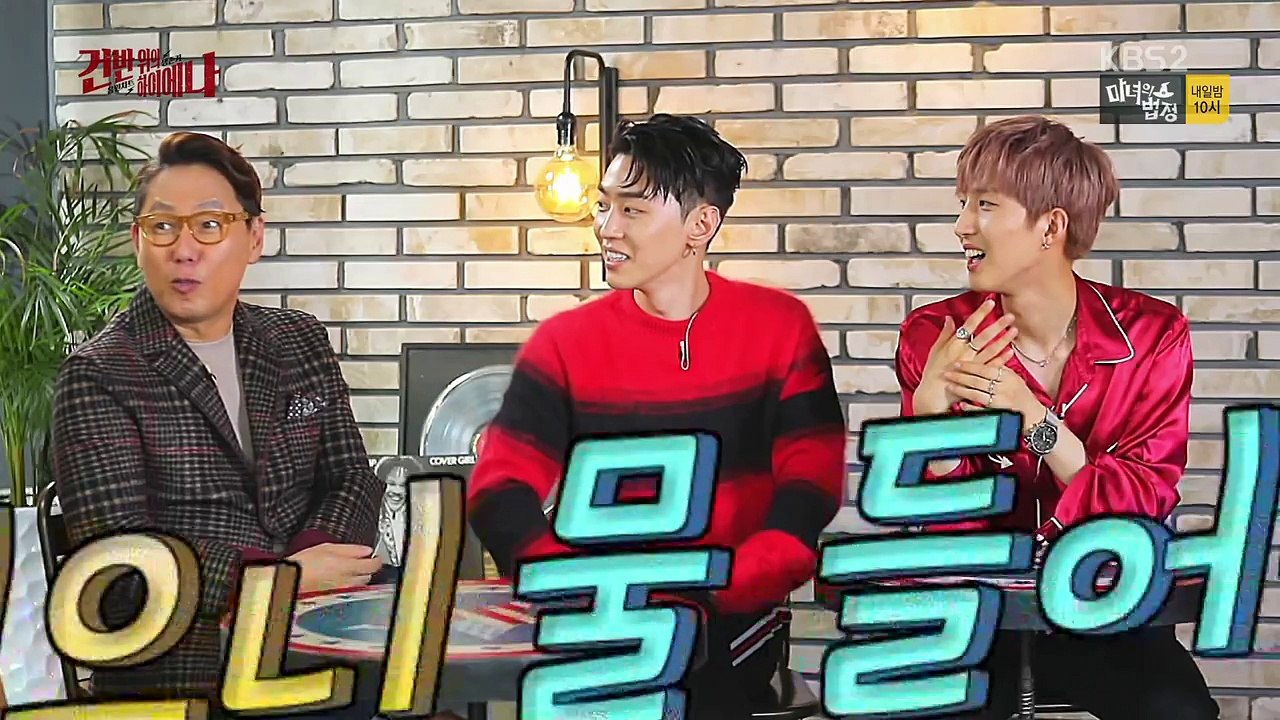 건반 위의 하이에나.E02-1.171008 hd