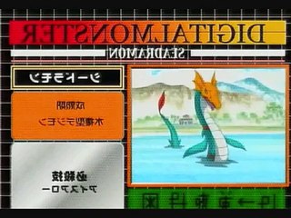 Digimon Adventure 02 (Analizador)