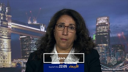 ترويج بلا حدود- الدكتورة مضاوي الرشيد