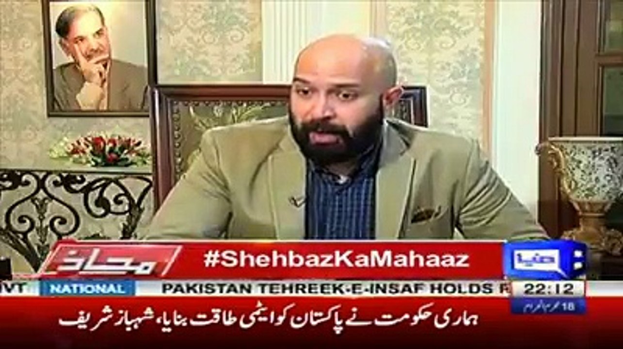 Shahbaz Sharif not answering a simple question.