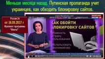 Лицимерие или шиза путинизма? Закон о запрете анонимайзеров и VPN