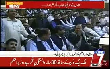 Khawaja Saad Rafique poetry in Pmln general counsel.